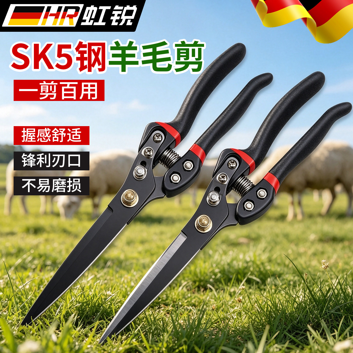新款SK5钢大号羊毛剪家用手工剃绵羊毛兔毛专业锋利手动剪毛剪刀