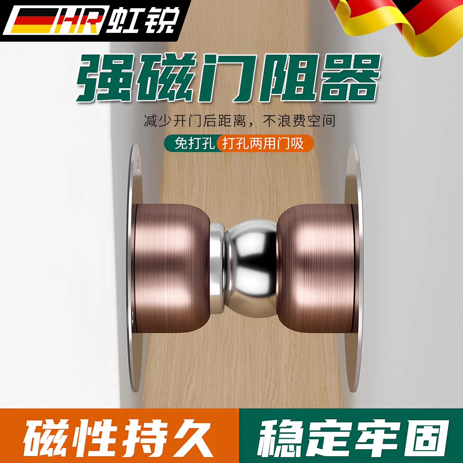 新款门挡器免打孔防撞门阻器卫生间短款门后吸门固定强磁静音门吸