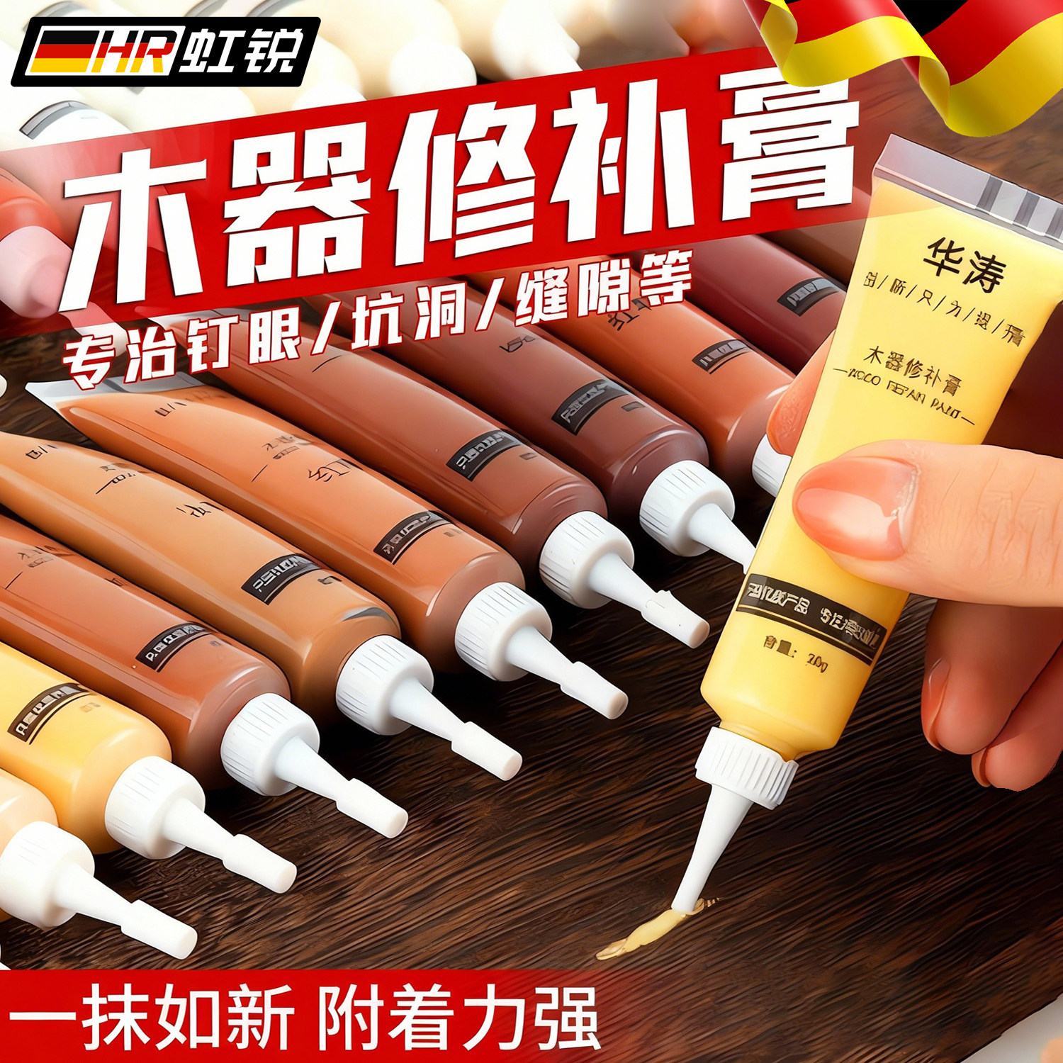 实木家具修补膏家具柜子修补维修木门实木地板桌子划痕修复补漆笔,基础建材,家具地板修补膏/笔,淘宝优惠券,粉丝福利购,淘宝优惠卷