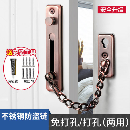 免打孔防盗门内反锁扣安全