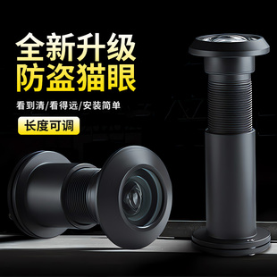 入户门监控防盗器猫眼门镜通用堵孔二合一门铃家用门上猫眼摄像头