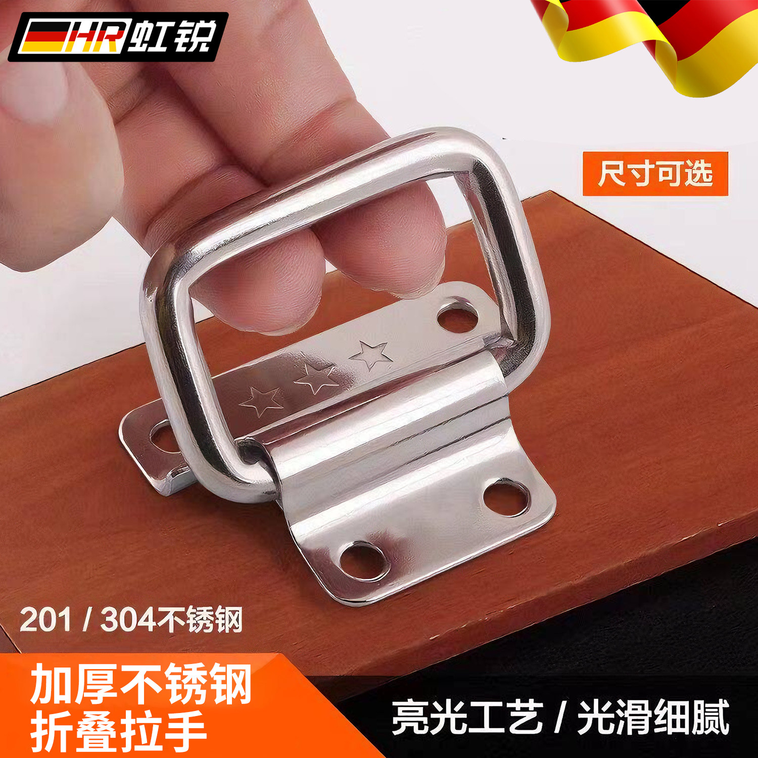 304 加厚不锈钢小拉手木箱航空箱专用吊环提手可折叠实心拉环设计