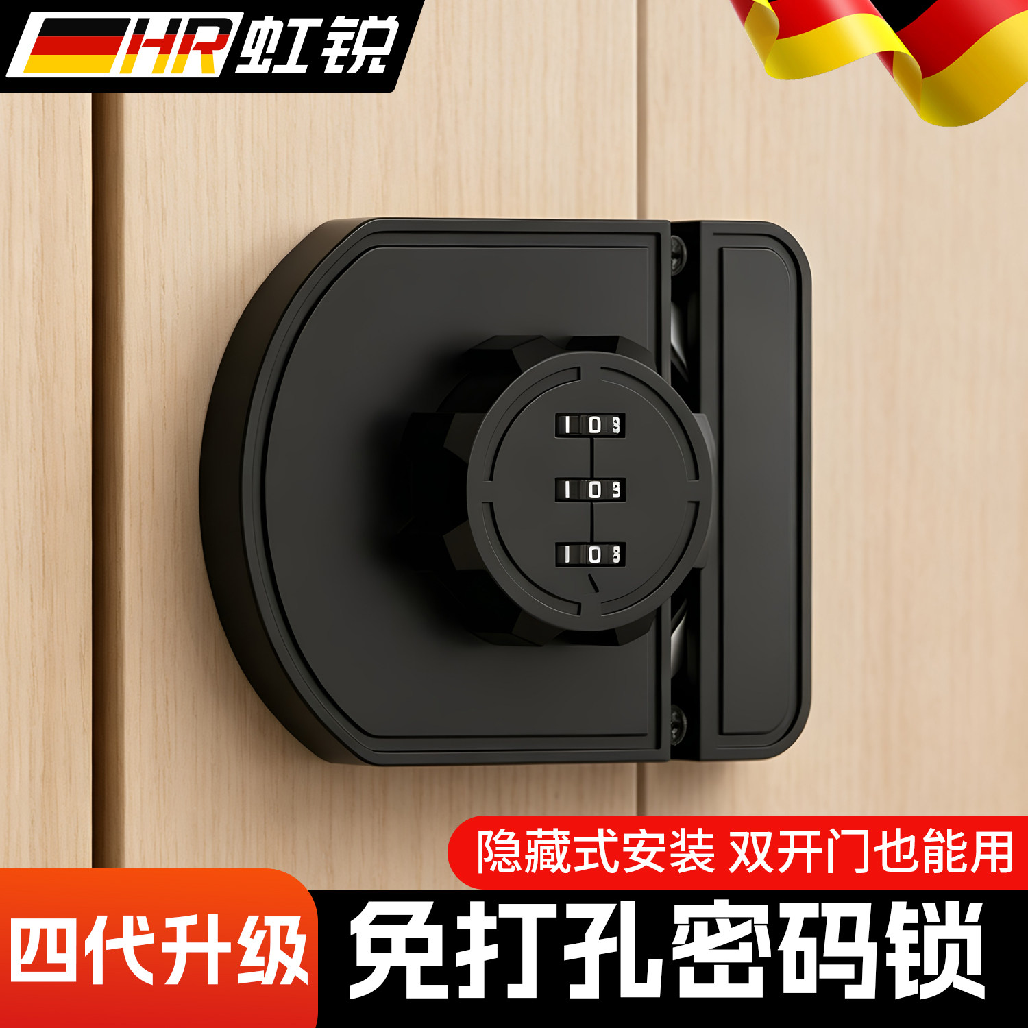 【好物推荐】密码柜门锁图片