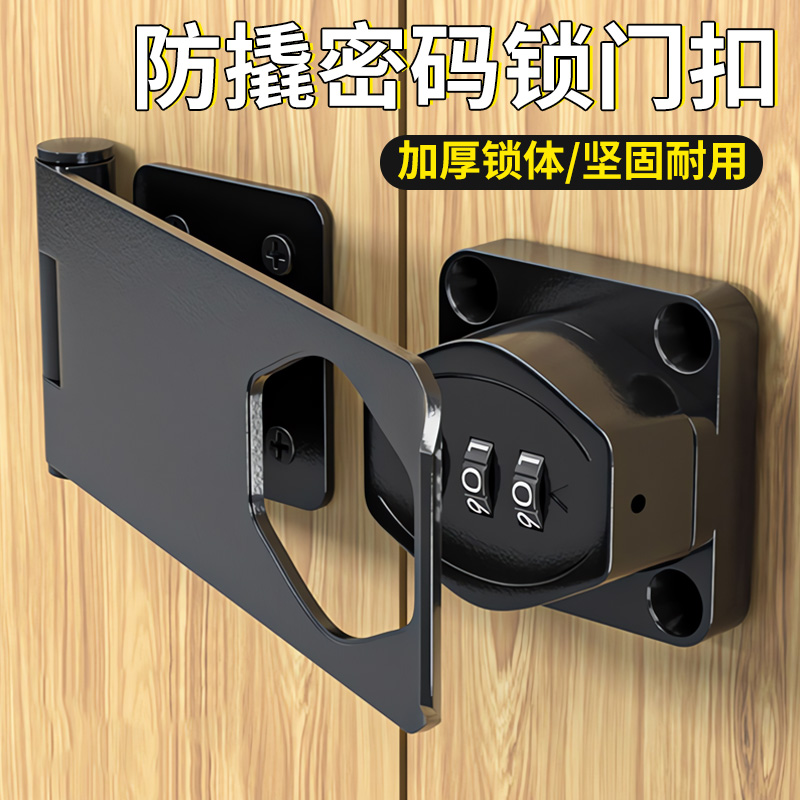 【新款设计】密码柜门锁