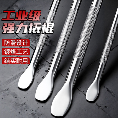 【货车撬棍紧绳器】加力杆