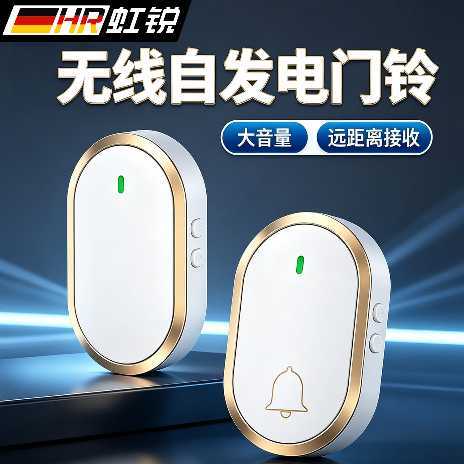 一拖二无线门铃智能遥控家用超远距防水门玲老人叮咚呼叫器免布线