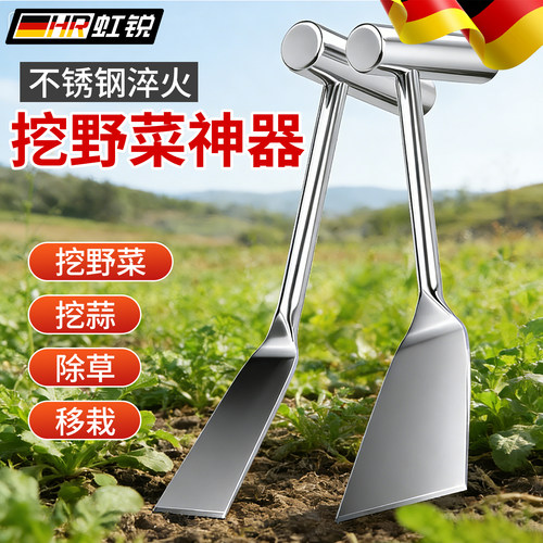 【精工品质】不锈钢铲子