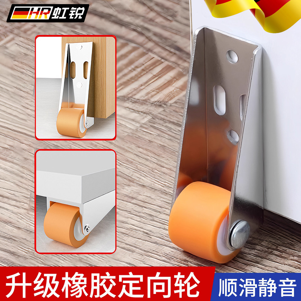 【好物推荐】门下垂支撑滑轮