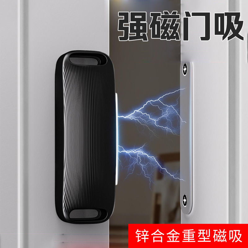 【德国进口】强力柜门吸合器