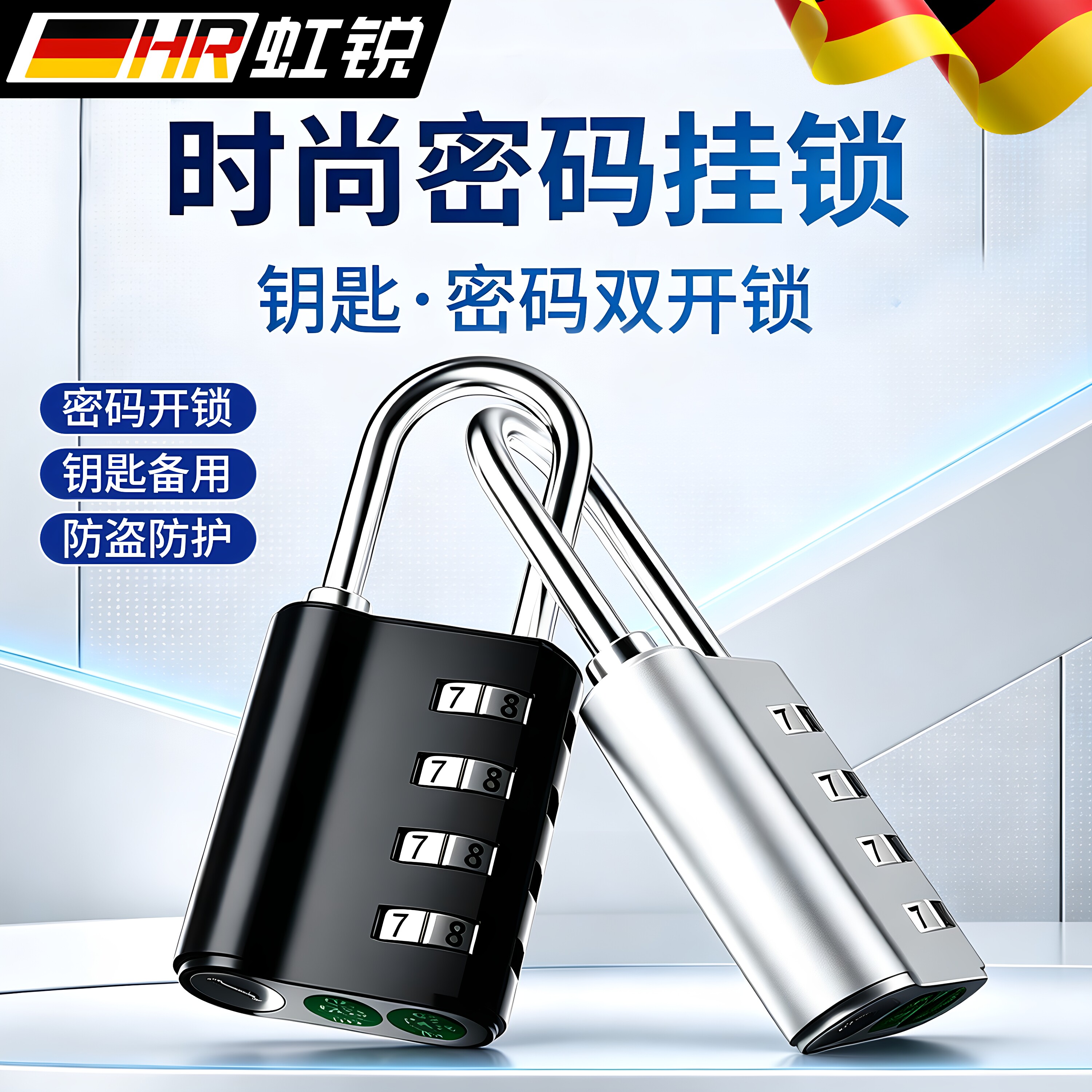 【忘记密码可钥匙找回】密码锁图片