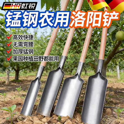 正宗洛阳铲取土器打树洞