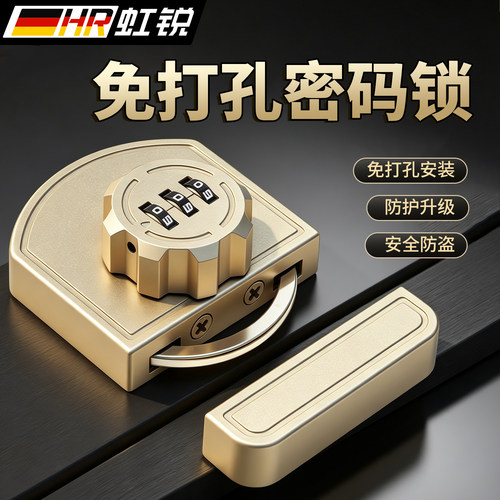 【储物安全】衣帽间抽屉锁