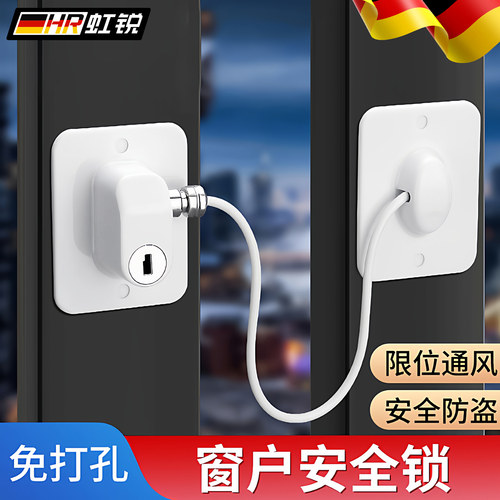 【加厚加固材质】门窗限位器