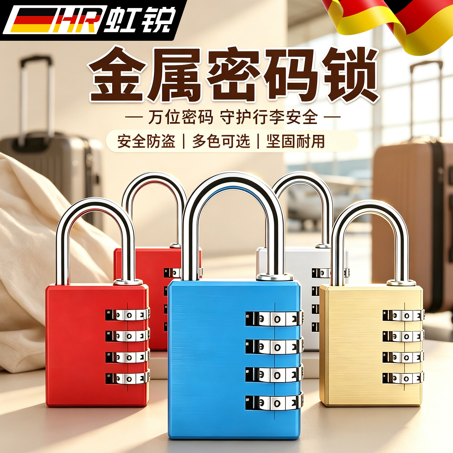 【储物防盗】密码锁宿舍柜门锁图片