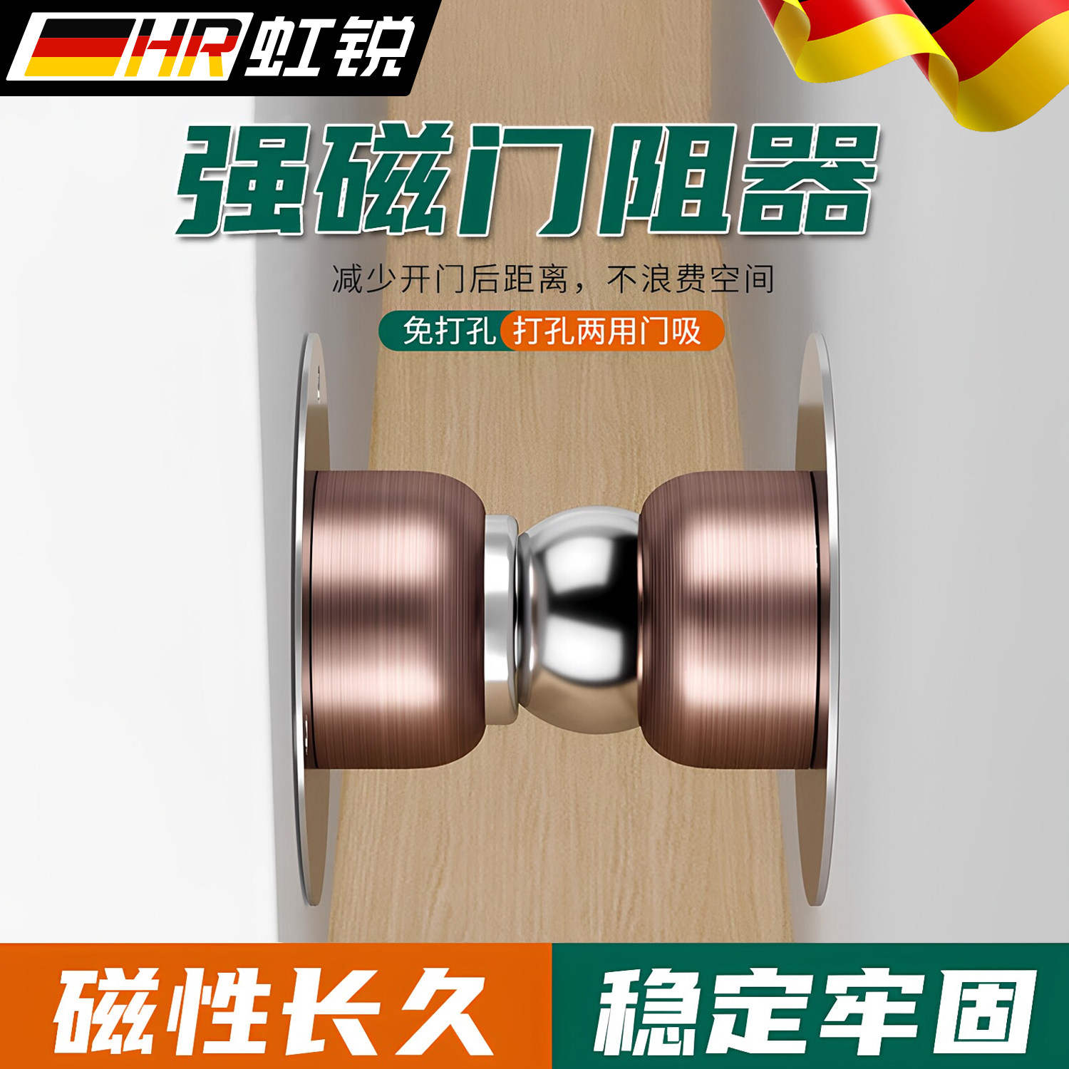 新款门挡器免打孔防撞门阻器卫生间短款门后吸门固定强磁静音门吸