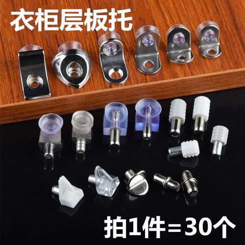 【无需打孔】隔板钉衣柜免钉固定