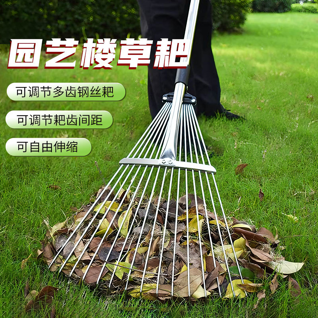 草耙子园艺草耙搂草抓草扒草扫树叶神器小耙扫草坪扒子爬花园整理