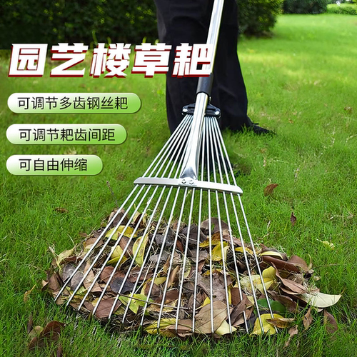 【随意伸缩加固款】园艺草耙