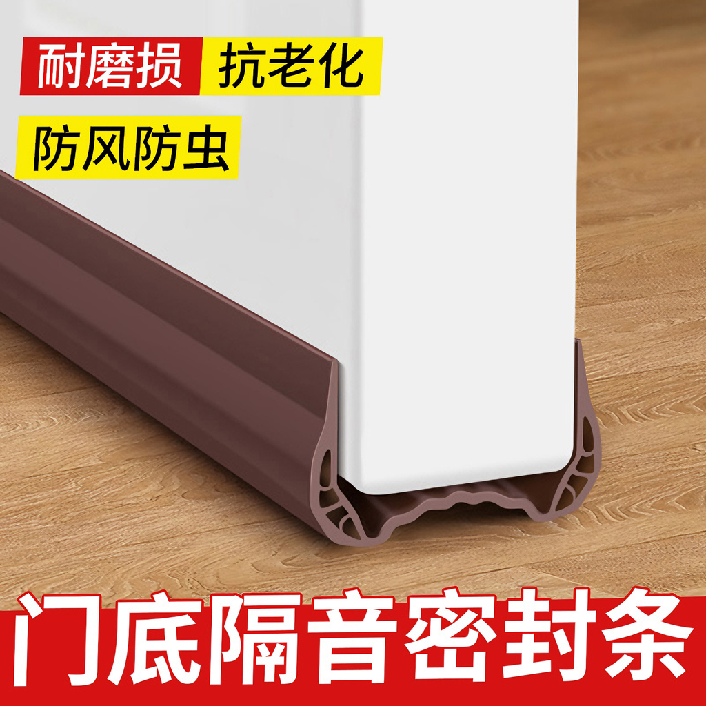 【新升级三重密封】随意裁剪