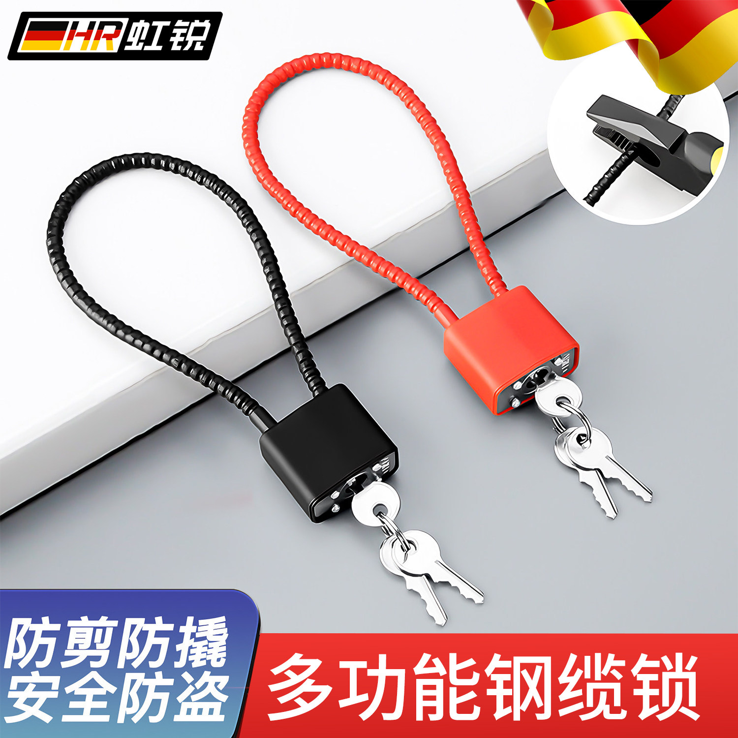 加长钢丝绳锁防盗链条锁小家用小号连锁链条锁钢丝锁抽屉柜锁车锁