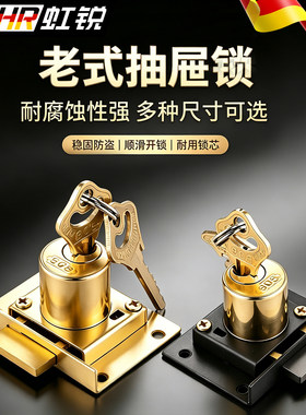 加长实心家具抽屉柜锁