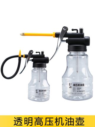 高压机油壶家用机油枪手动小加注器加厚长嘴滴壶齿轮润滑注油神器