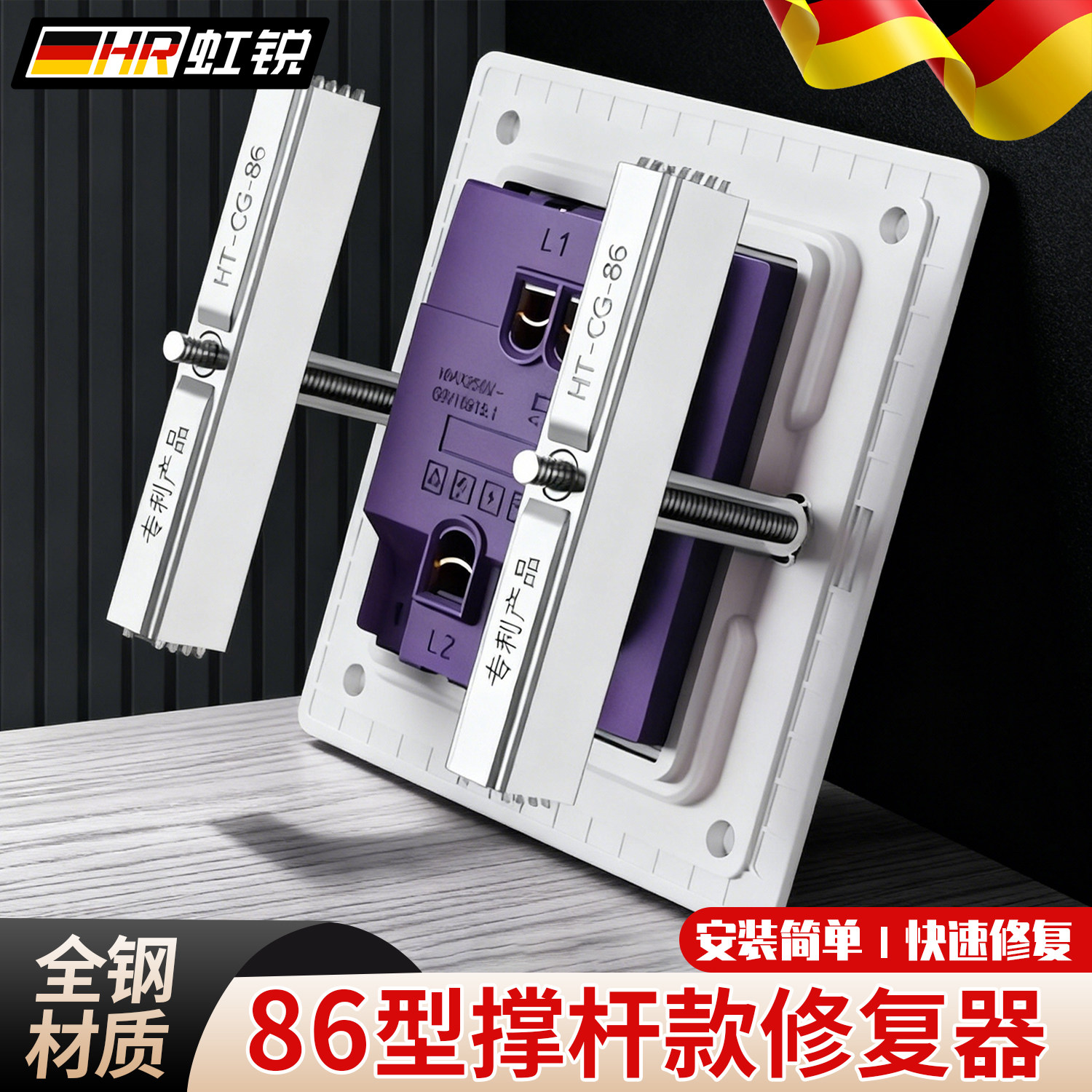 暗盒修复器开关插座线盒固定器通用型底盒修复神器86型钢管支撑杆,电子/电工,开关/插座底盒,淘宝优惠券,粉丝福利购,淘宝优惠卷