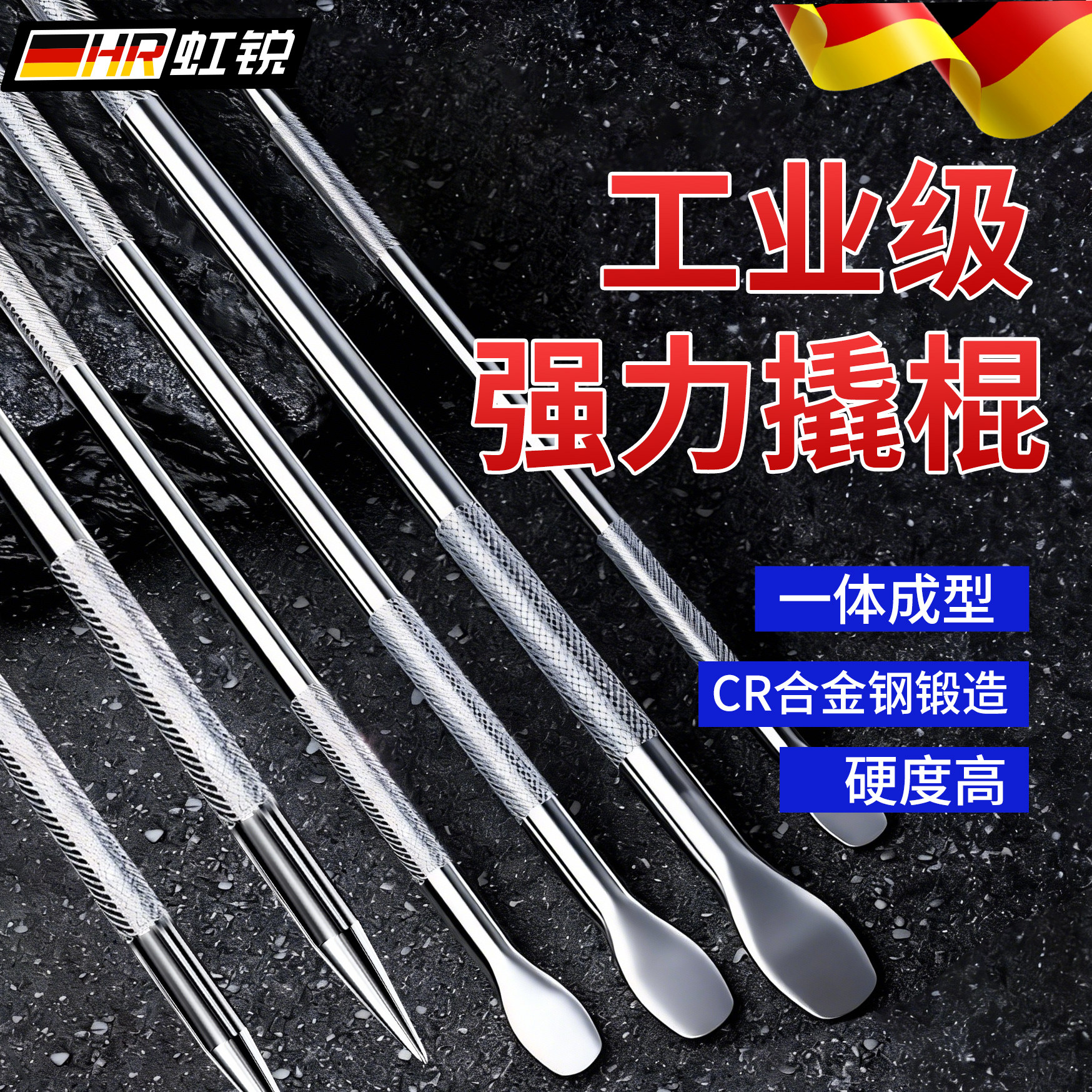 【精工实心】货车紧绳器撬棍