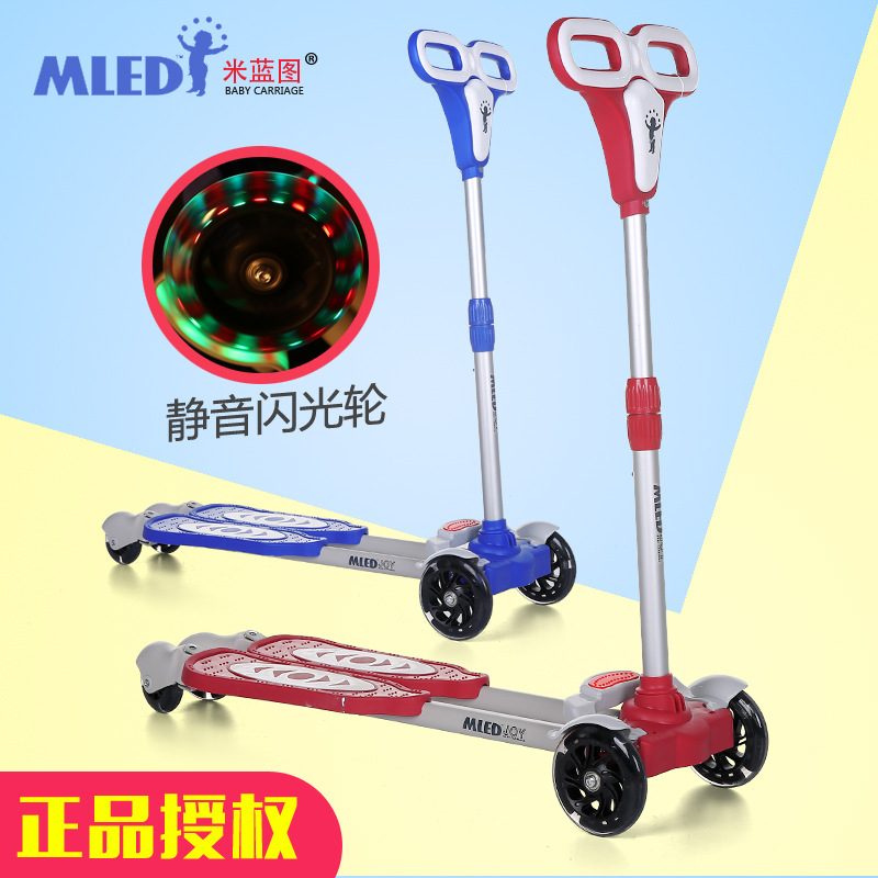 mled蛙式米蓝图铝合金升降l2滑板车满100元可用10元优惠券
