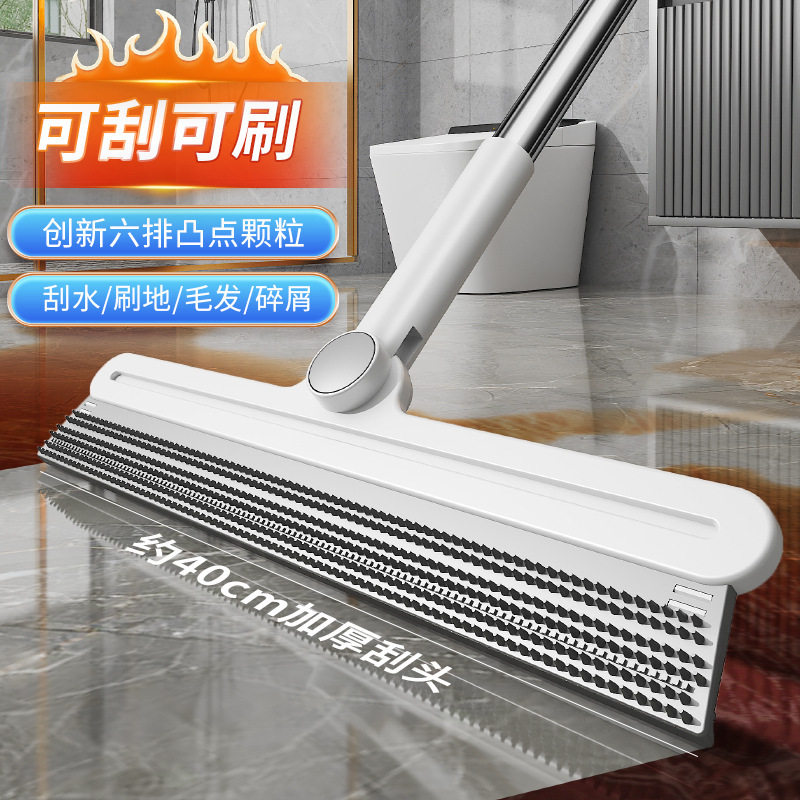 魔术扫把家用地板刮水器地面扫水两用浴室卫生间扫水毛发拖地神器