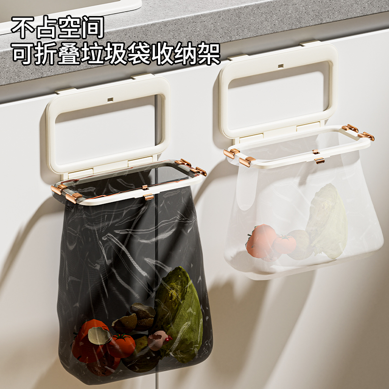 可折叠垃圾袋支架家用壁挂垃圾桶