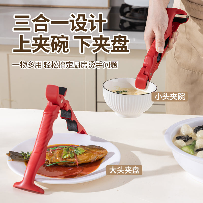 上提下夹硅胶防滑多口开盖开罐