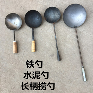 包邮/铁勺子/水泥勺/铝水勺取料勺/工业勺/挖土清理下水道铁水勺