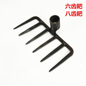 六齿八齿耙 钉耙子钢叉子多齿耙6齿草耙园林绿植园艺农业工具包邮