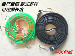 包邮汽车绑带 电瓶车捆扎带牛筋绑带橡胶弹力绳 拉力带可定做长度