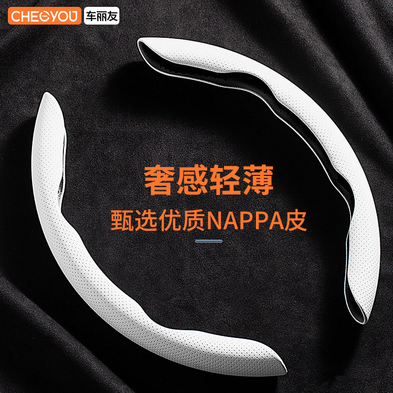 车丽友汽车翻毛皮方向盘套新款超薄防滑吸汗D型男女把套四季通用