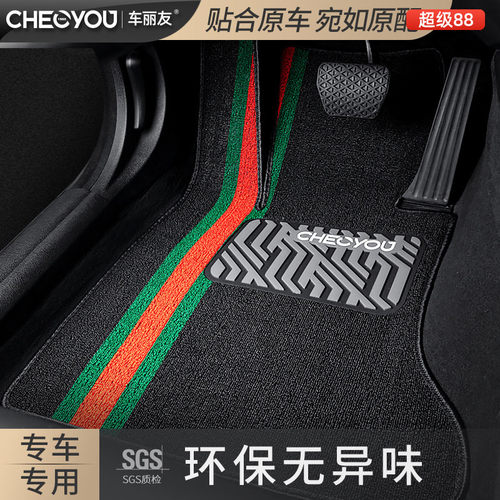 主驾驶专用汽车脚垫单片