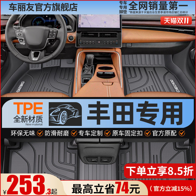 ���������÷��￭�����������ٷ�RAV4������������������TPE�ŵ�