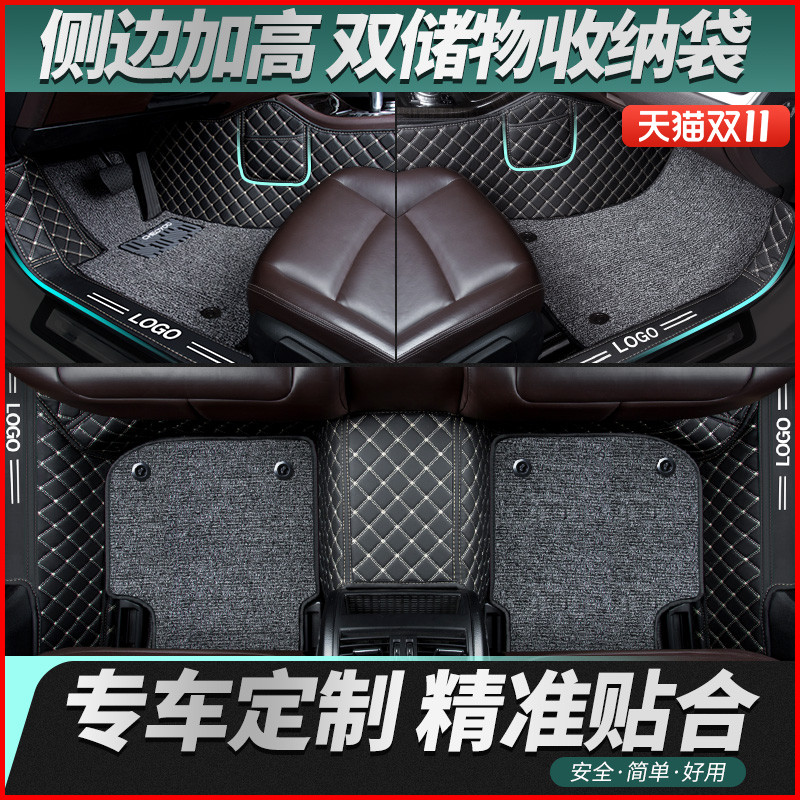 汽车脚垫单独副驾驶+后排脚垫