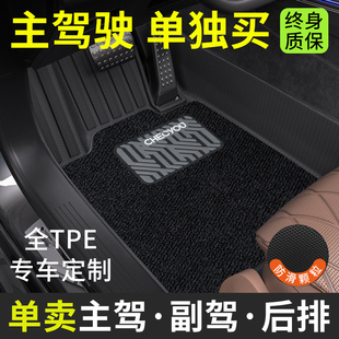 单个主驾驶脚垫副驾驶位室二后排专用上层地毯全包围汽车脚垫tpe