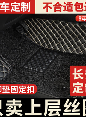 适用于长安CS15/35/55/CS75plus主驾驶汽车脚垫单片单个CS85丝圈