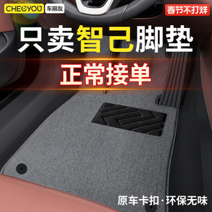 适用于智己LS6 L6 LS7 L7主驾驶汽车脚垫单个车脚垫子防脏地毯