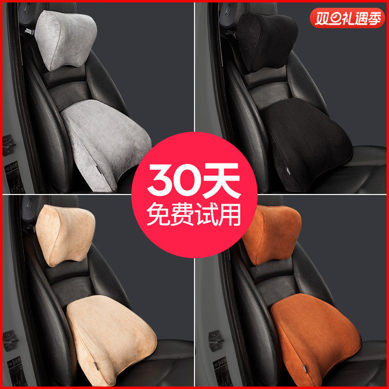 用品记忆棉颈秋冬季汽车头枕枕