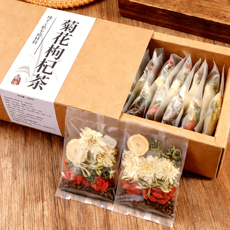 清热祛火茶包去肝火旺盛口臭脾胃湿热养生菊花枸杞决明子组合花茶