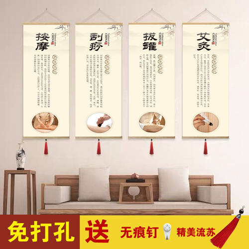 中医文化养生馆挂画推拿拔罐足疗店养生会所艾灸采耳头足疗装饰画