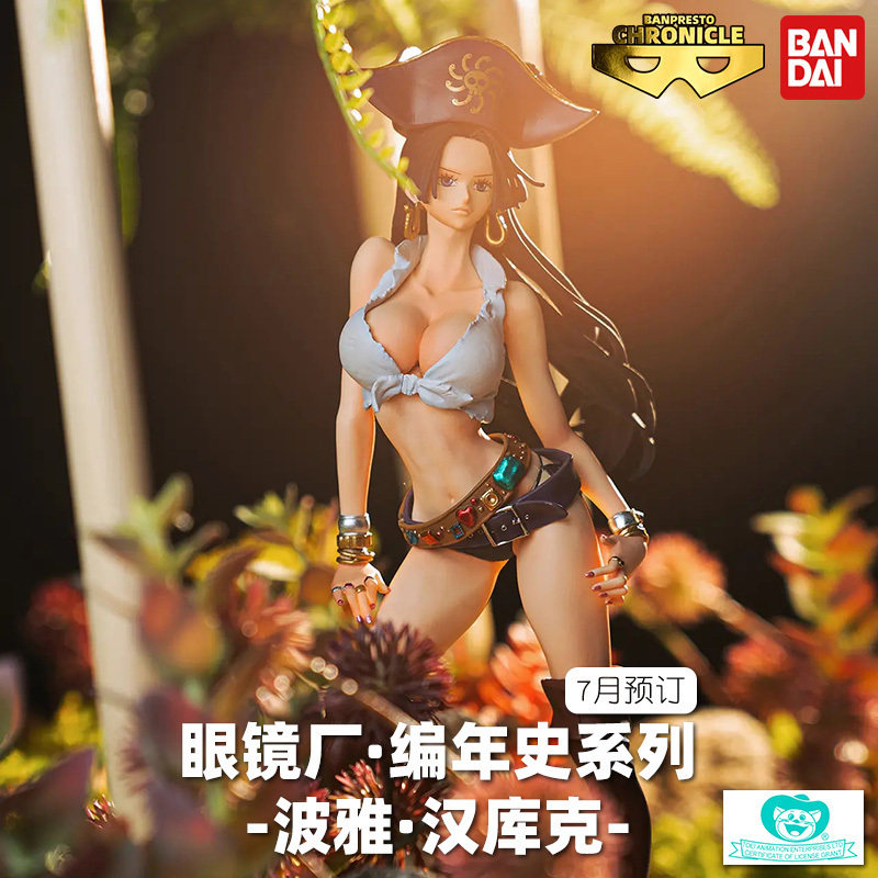 鼠绘动漫正版海贼航海王编年史女帝汉库克艾斯手办眼镜厂现货包邮