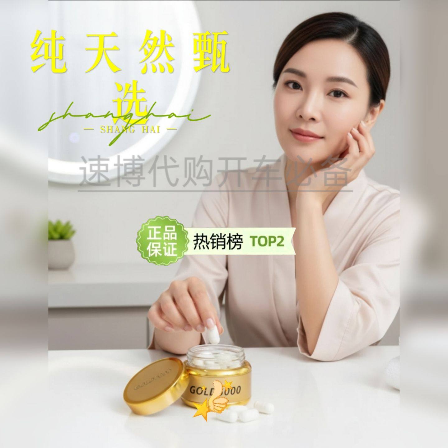 老顾客都说好原装黄金5000品质外包装老款送男用床上用品礼物