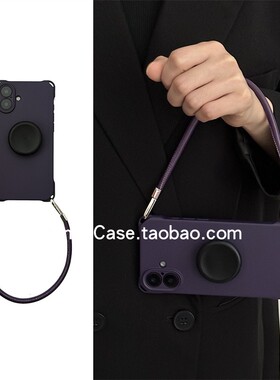 气质简约高级感暗紫软皮手提17pro适用苹果16promax手机壳13pro四角开孔12撞色黑圆支架14防摔15pro保护套