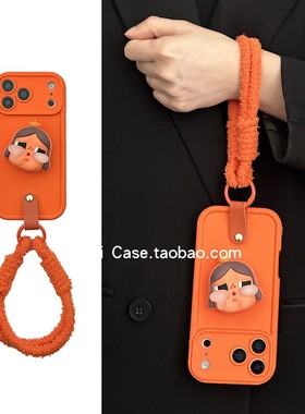 ins高级感橙色毛茸茸手拎绳16promax适用苹果17promax手机壳iphone13创意可爱娃娃支架17软15个性14保护套