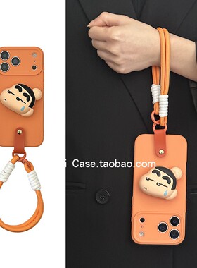 ins日韩卡通立体硅胶卡通支架适用17promax苹果16promax手机壳iphone13小众橙色手绳15全包软12个性14保护套